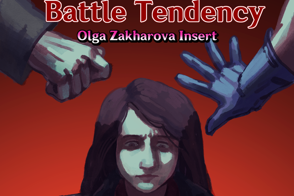 Battle Tendency:Olga Zakharova Insert.
