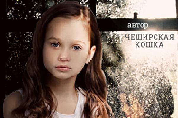 Мэгги
