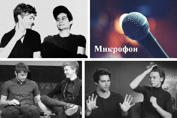 Микрофон