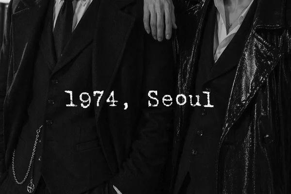 1974, Seoul