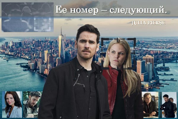 Ее номер - следующий