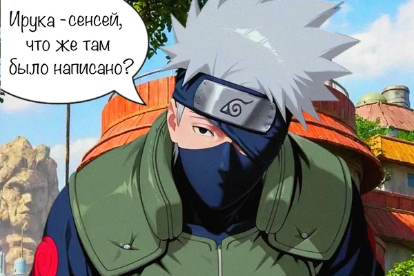 Разгадать любовь