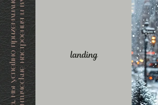 landing