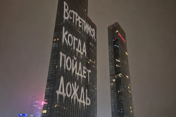 «Встретимся, когда пойдет дождь.» F.T.
