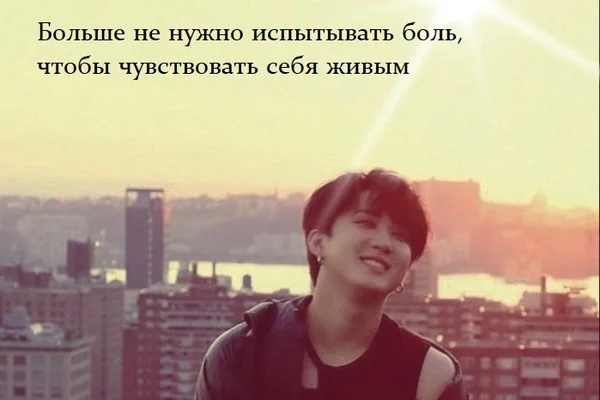 Штрихи