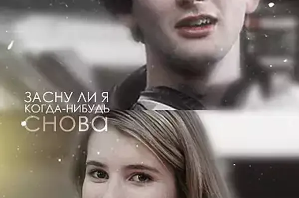 Жасырын камерада кеудесі кішкентай ресейлік студенттердің порно видеосы