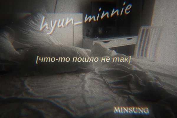 Что-то пошло не так
