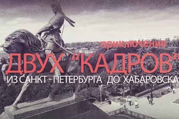 Театр Дракулы: 1.Симфония спектакля