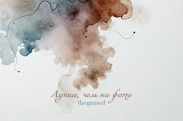 Лучше, чем на фото