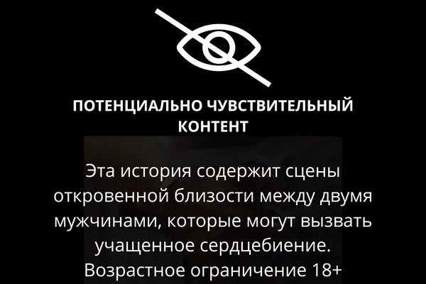 Руководство по обращению с грудными мышцами