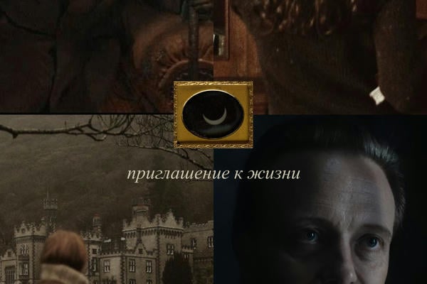 приглашение к жизни