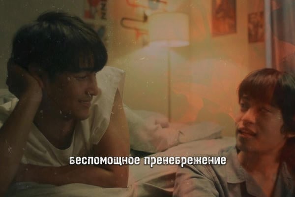 беспомощное пренебрежение