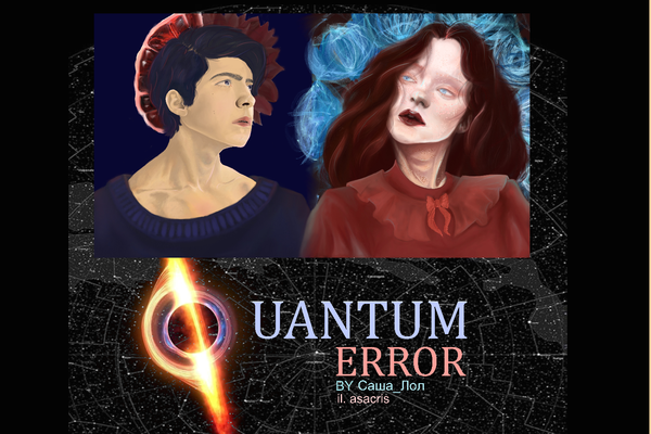 Quantum error