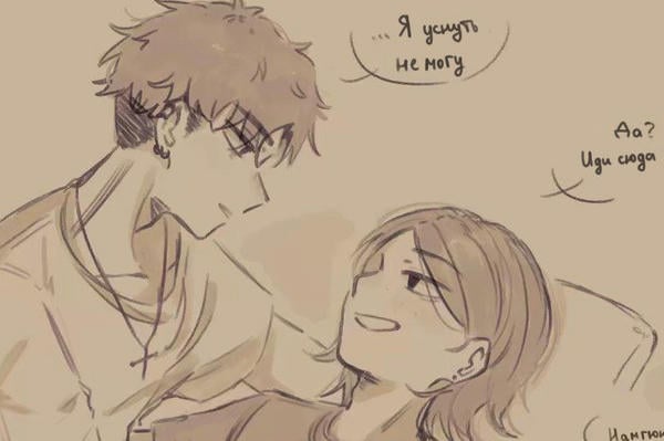 My N̶a̶m̶Su̶ NamGyu