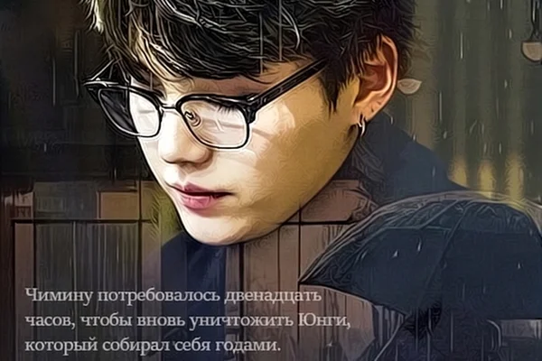 Будь р/ядом