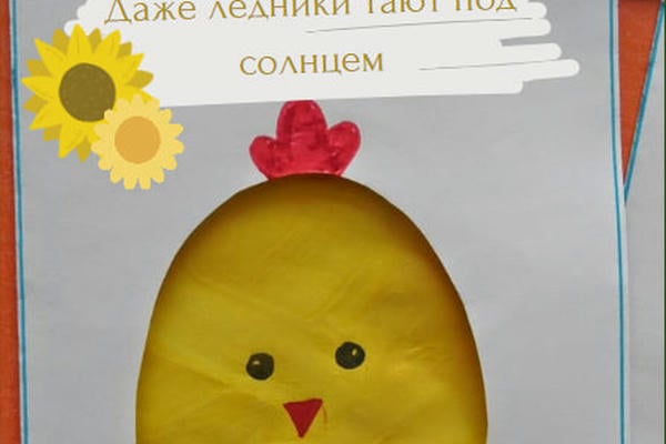 Даже ледники тают под солнцем