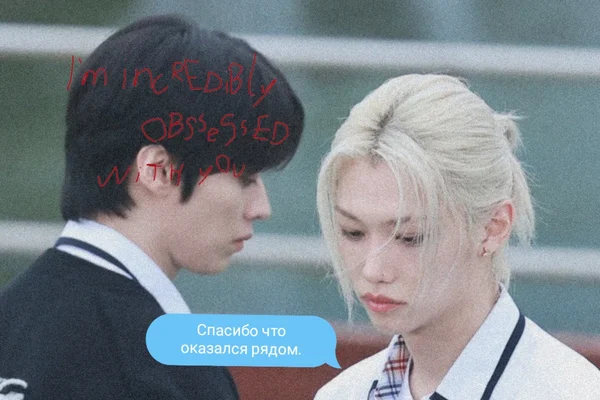Я всегда рядом.
