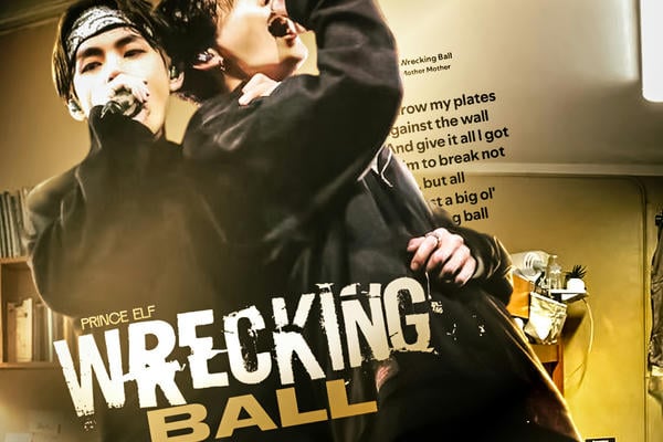 WRECKING BALL