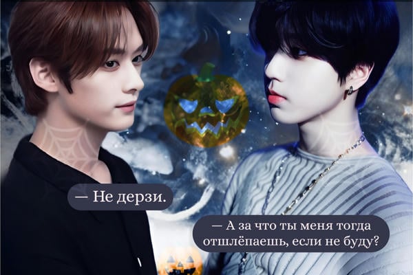 Абсолютная нелюбовь к сюрпризам