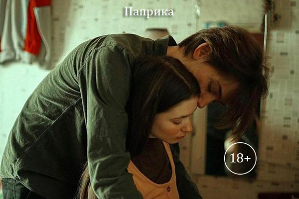 Беспокойная личность в Осином гнезде [18+]