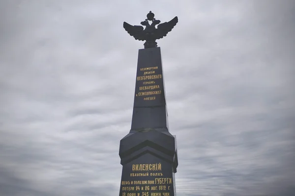 27-ая дивизия