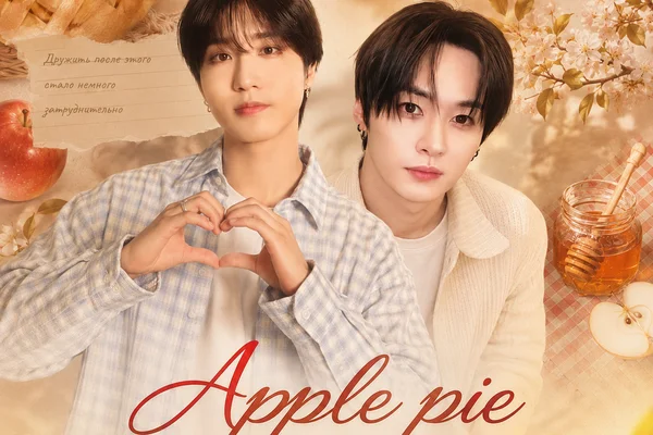 Apple pie with honey