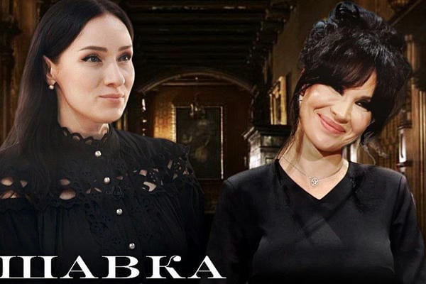 шавка