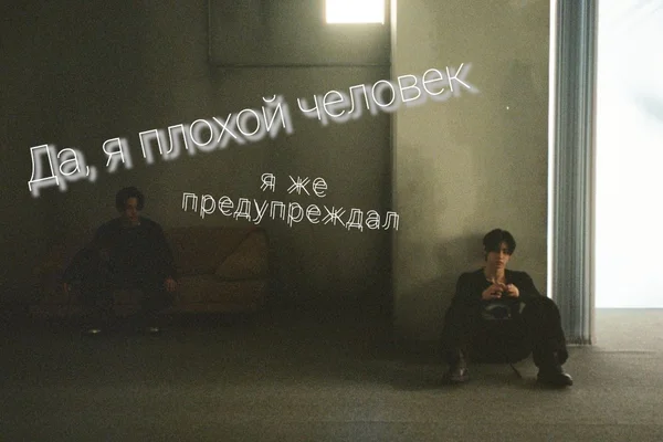 Heaven knows what
