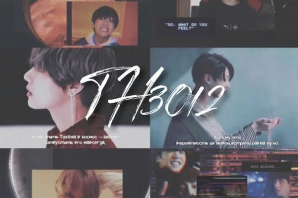 TH3012