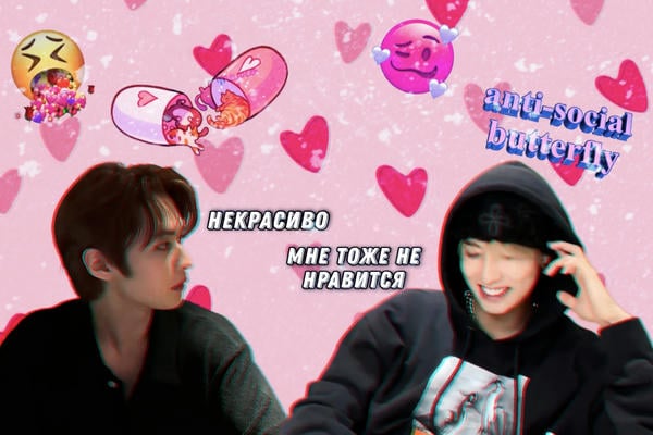 Праздник Плюшевых Жоп💕