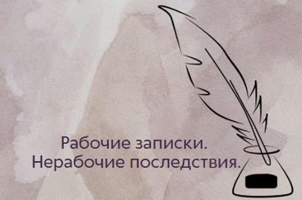 Инструкции двойного назначения
