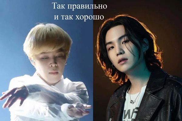Так правильно и так хорошо
