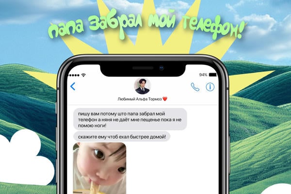 Мне кажется, мой отец домогается меня.
