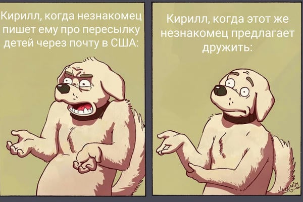 И, кстати...