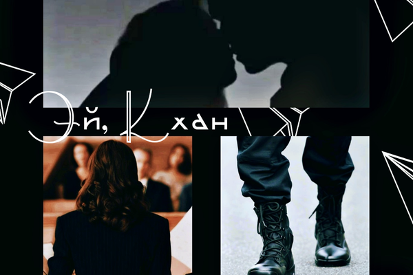 Эй, Кхан