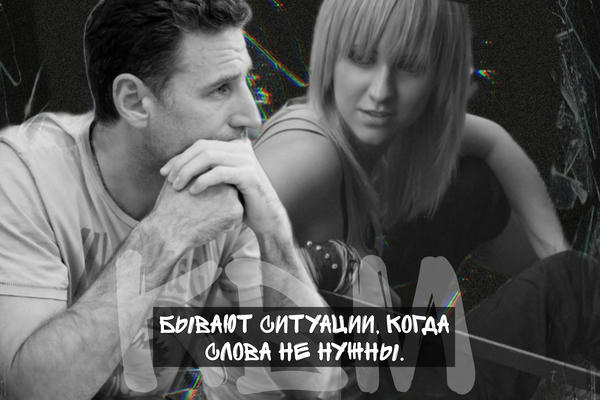 ПВН. #12 Надя Джабраилова х Белла х Денис Дорохов х Яна Кошкина ПВН. #12 Надя Джабраилова х Белла х Денис Дорохов х Яна Кошкина