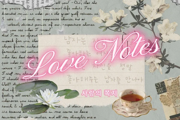 Love notes