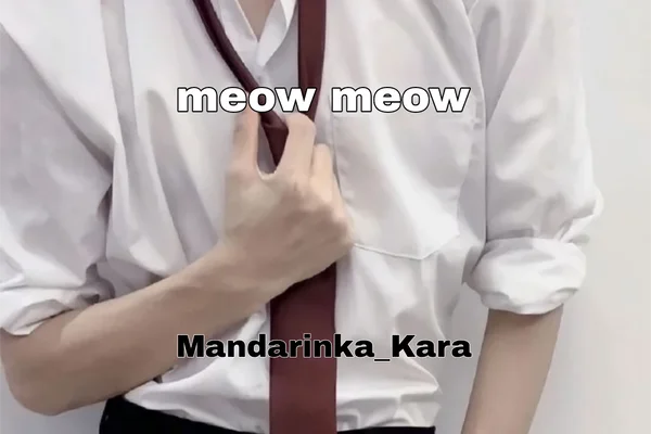 Meow meow