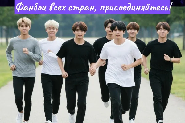 Фанбои всех стран, присоединяйтесь!