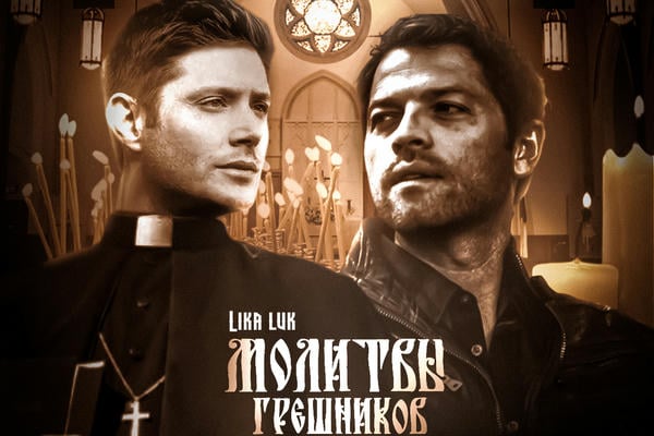 Соққыланған секс