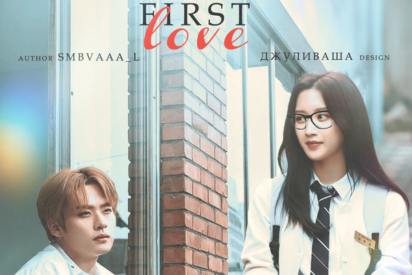 First love