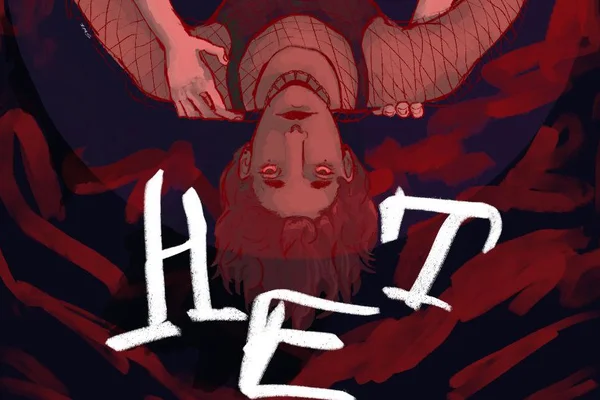 Здесь нет
