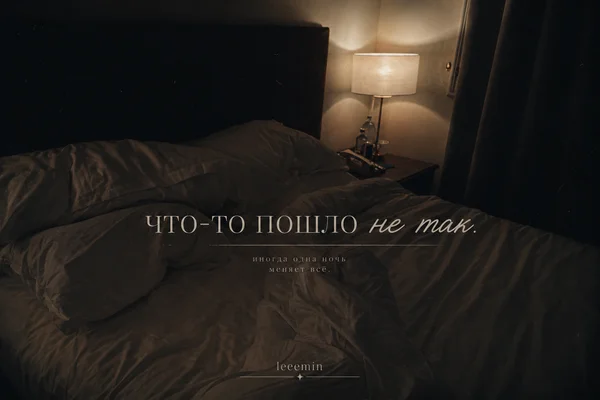Что-то пошло не так
