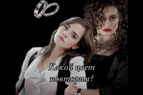 Есектен ауызға дейін әңгімелер