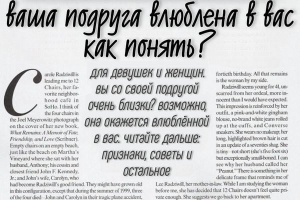 Дурацкая статья