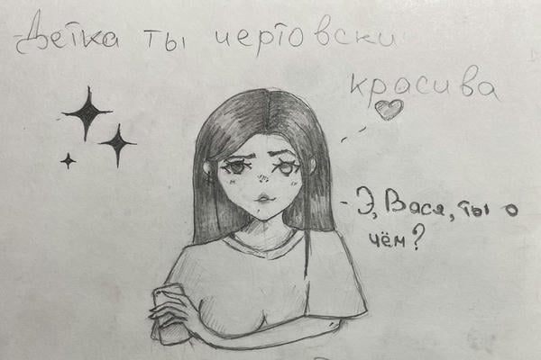 Киборг