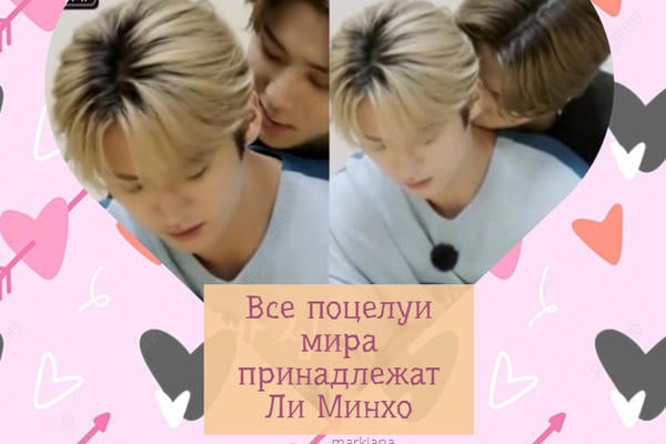 5 техник поцелуя, о которых ты не знала 5 техник поцелуя, о которых ты не знала