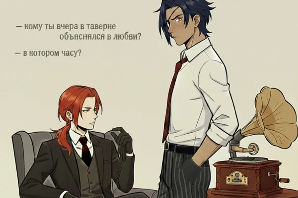 Тление.