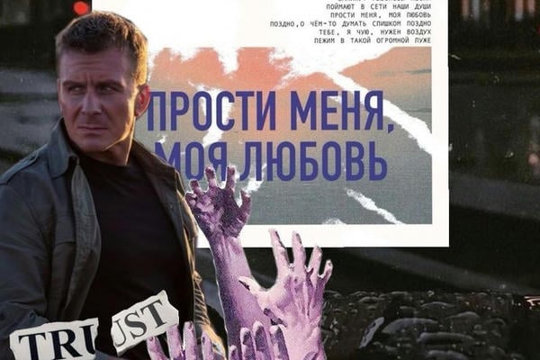 Жажда