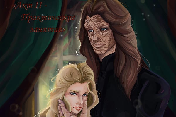 "Уроки Мастера"